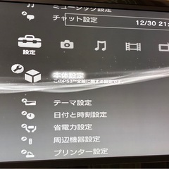 🎮【8,000円・現金】PS3 すぐ遊べる一式セット＋MGS5付き！の画像