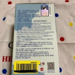 ⑨ラブブ　新品　イニシャルRの画像