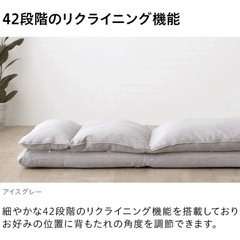 ローソファー4点セットの画像