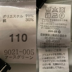 AITOZ アイトス カーゴパンツ 作業 大きいサイズ アースグリーン W110の画像