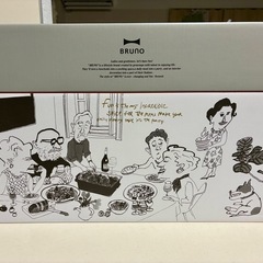 BRUNO コンパクト ホットプレートの画像