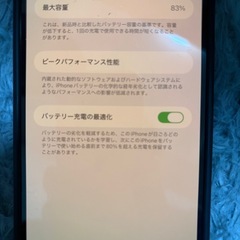 Apple iPhone 14 Pro MAX スペースブラック 本体　箱あり　iFace利用不可の画像
