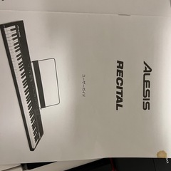 電子ピアノ　ALESRS　RECITALの画像