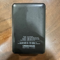 モバイルバッテリー タイプcケーブル付き10000mAH GH-BTM100-BL 2台同時充電可能の画像