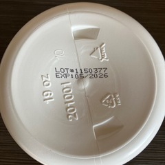 CALM クエン酸マグネシウム（未開封） の画像