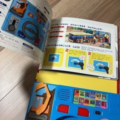 はっしん　はたらくくるま絵本の画像