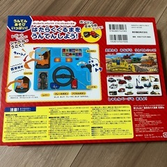 はっしん　はたらくくるま絵本の画像