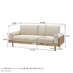 unico3人がけソファTREL(トレル)の画像