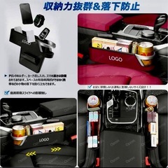 フィット 車用サイド収納ボックスシートポケット　左右セットの画像