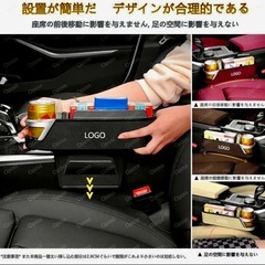 フィット 車用サイド収納ボックスシートポケット　左右セットの画像