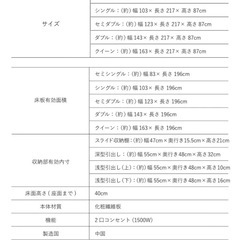 【美品✨】収納付きセミダブルベット（フレーム+マットレス）の画像