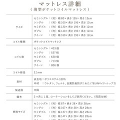 【美品✨】収納付きセミダブルベット（フレーム+マットレス）の画像