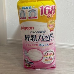 母乳パッドの画像