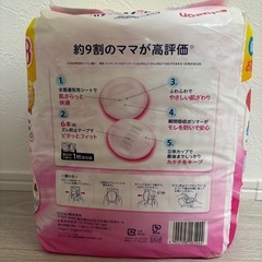 母乳パッドの画像