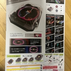 新品未開封　ベイブレードX BX-46 バトルエントリーセット∞の画像