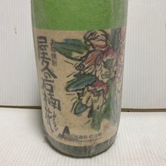 芋焼酎 屋久の石楠花 やくのしゃくなげ 1800ml 25度 三岳酒造 古酒の画像