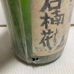 芋焼酎 屋久の石楠花 やくのしゃくなげ 1800ml 25度 三岳酒造 古酒の画像