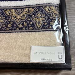 イブサンローラン　スポーツタオルの画像