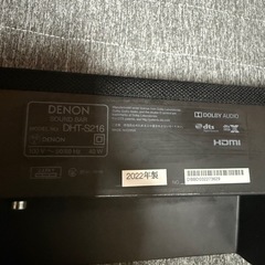 DENON サウンドバーの画像