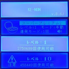 脱毛器 ケノン Ke-non Ver 8.6 マットブラック【極美品(残91.6%以上)】の画像