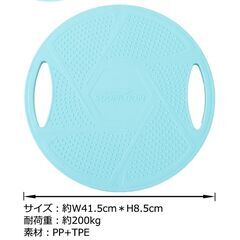 Soomloom バランスディスクの画像