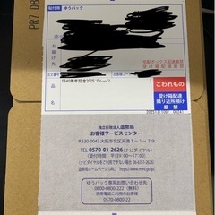 ドラゴンボール40周年記念貨幣プルーフセットの画像