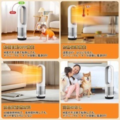 ⭐️冷暖両用で年中活躍⭐️セラミックヒーター／タワーファン／羽根なし／タイマー⭐️新品未開封の画像