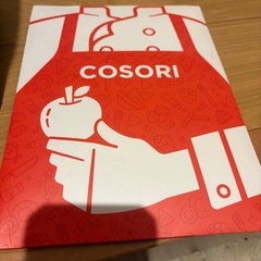 COSORI ノンフライヤー　4.7Lの画像