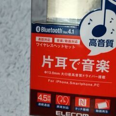【新品】エレコム LBT-HS40M 音楽と通話　ハンズフリーイヤホンの画像