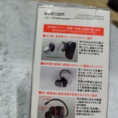 【新品】エレコム LBT-HS40M 音楽と通話　ハンズフリーイヤホンの画像