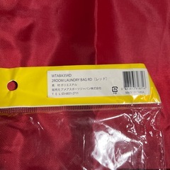 Wilsonランドリーバッグの画像