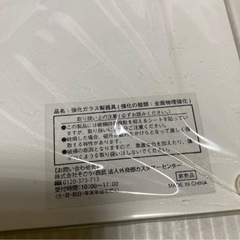 ル・クルーゼ　強化ガラス 鍋敷き 鍋置き キッチンプレート 非売品の画像