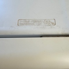 冷蔵庫無料の画像