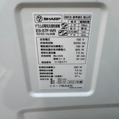 ㊗️新年初売りセール🉐34⭐️2021年製★シャープ　ドラム式洗濯機　7KG 熱乾燥付き　一人暮らしの画像