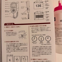 胎児超音波心音計の画像