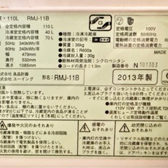 冷蔵庫　無料の画像