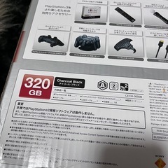 プレステ3の画像