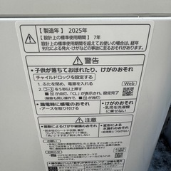 ㊗️新年初売りセール🉐35⭐️2025年製★ほぼ新品★パナソニック　洗濯機　6KG 大型　一人暮らしの画像