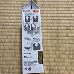 食事スタイ　子どもエプロンの画像