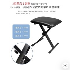 ピアノスタンドの画像