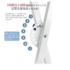 ピアノスタンドの画像