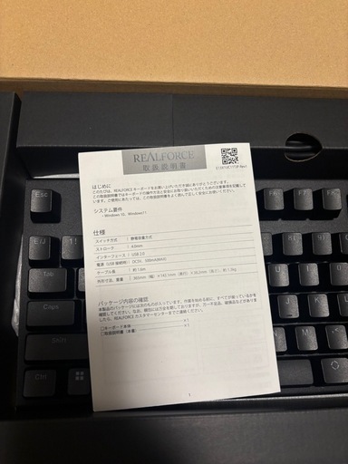 REALFORCE リアルフォース ラピッドトリガー キーボード