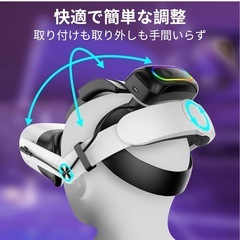 メタクエスト3 メタクエスト3s 交換用ヘッドバンドの画像