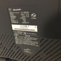 32インチSHARPテレビ　2008年製の画像