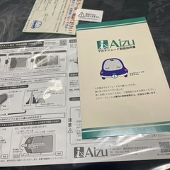 マルチシェードの画像