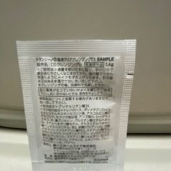 30個セット個包装しみ肝斑にトランシーノ　クレンジングの画像