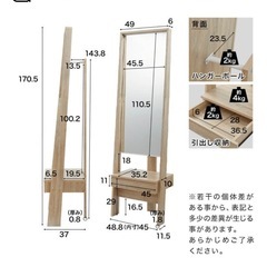LOWYA　姿見ミラー　ドレッサー　ハンガーラック付き　ホワイトの画像