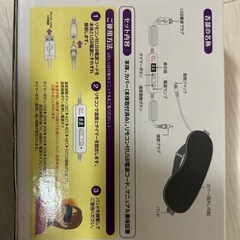 アイマスク・バスソルトセットの画像