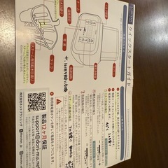 ミルクウォーマーの画像