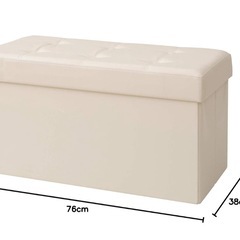 山善 収納スツールの画像